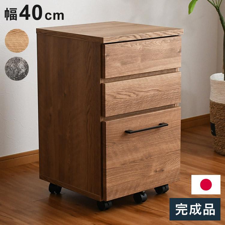 収納ワゴン 幅40cm キャスター付き 引き出し付き 収納 フル 収納ワゴン 幅40cm キャスター付き 引き出し付き 収納 フル