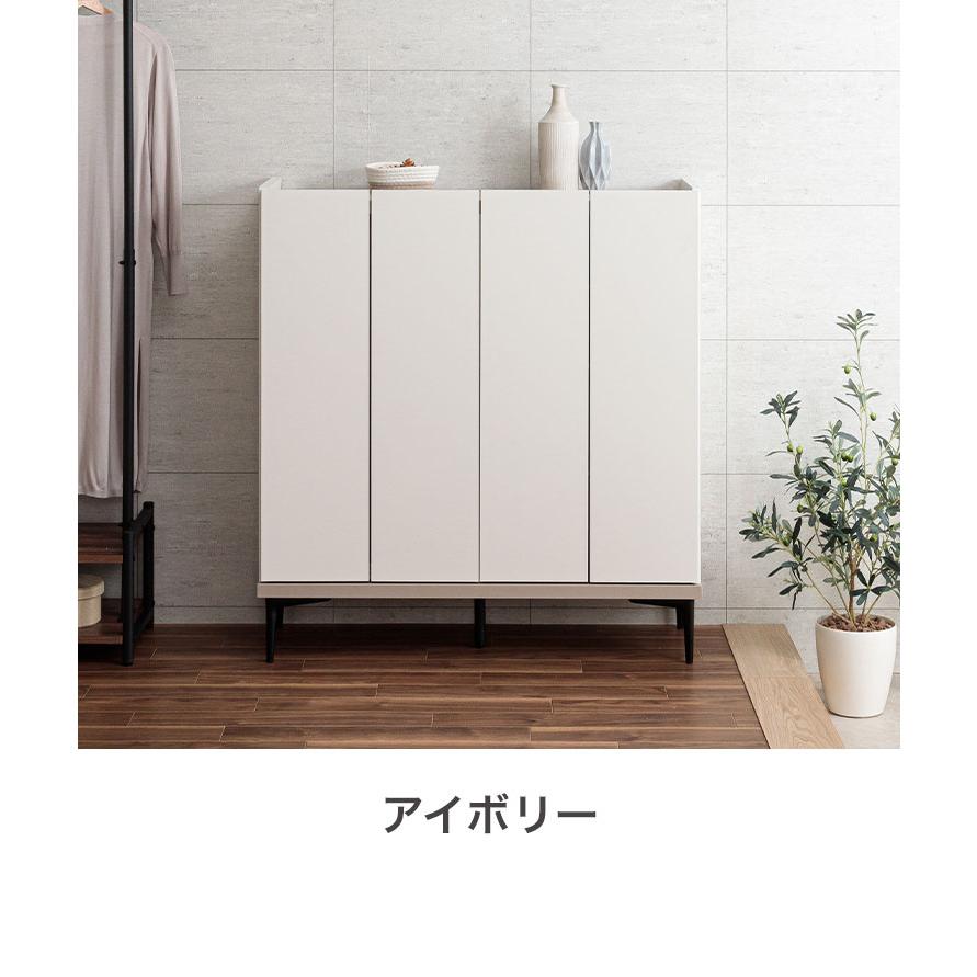 下駄箱 靴箱 国産 日本製 大川家具 幅100cm ロータイプ シューズ