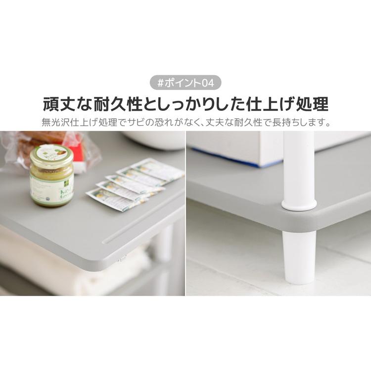 Roomnhome レンジラック 幅60 スリム 4段 スマートDIYレンジラック