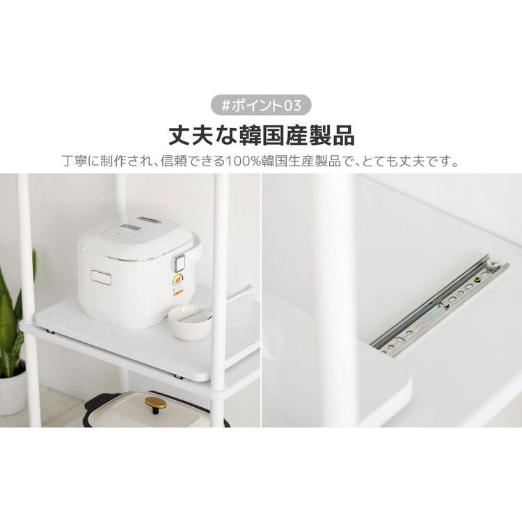 Roomnhome レンジラック 幅60 スリム 4段 スマートDIYレンジラック