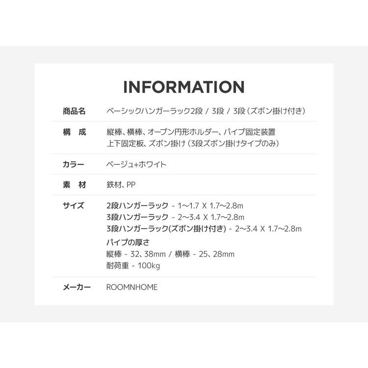 roomnhome 天井突っ張り式 ハンガーラック おしゃれ L字 4段 スラックスハンガー付き 幅120cm~240cm 高さ170cm~280cm ウォークイン クローゼット 代引不可｜rcmdin｜03