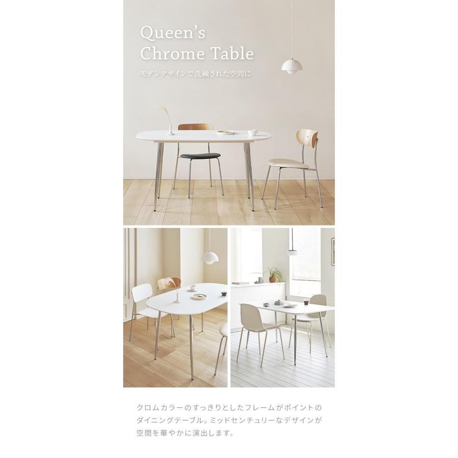 roomnhome ダイニングテーブル 幅140cm 丸型 ホワイト クイーンズ