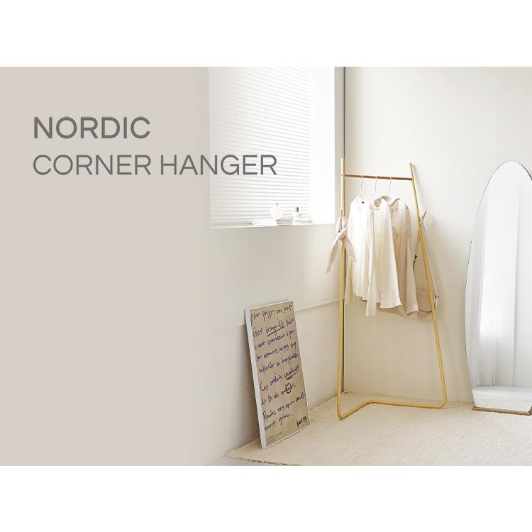 roomnhome ハンガーラック ノルディックコーナー ハンガースタンド