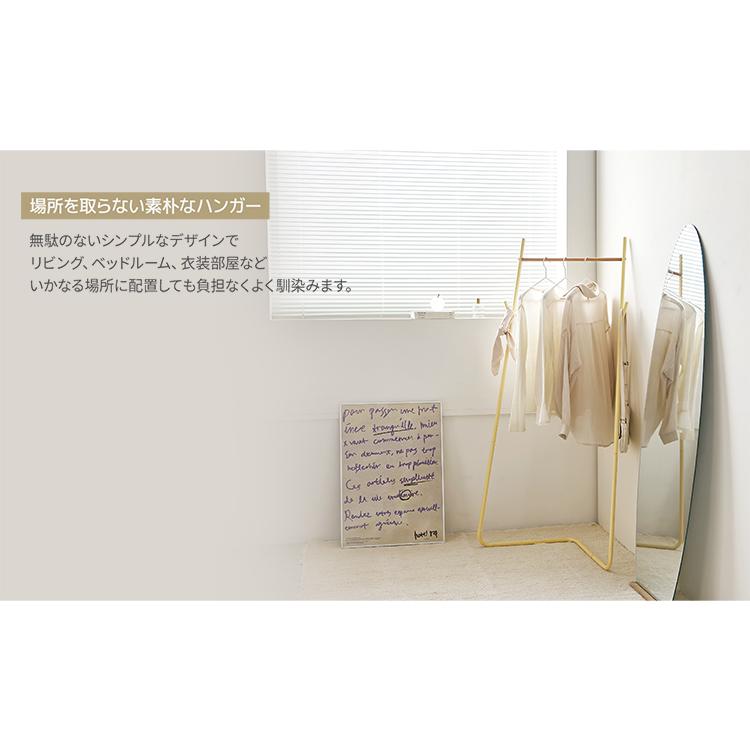 roomnhome ハンガーラック ノルディックコーナー ハンガー