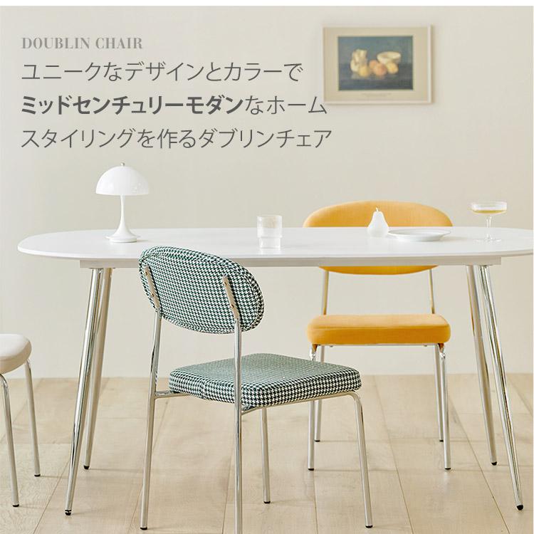 roomnhome ダイニングチェア おしゃれ ダブリンチェア 千鳥柄 roomnhome ダイニングチェア おしゃれ ダブリンチェア 千鳥柄