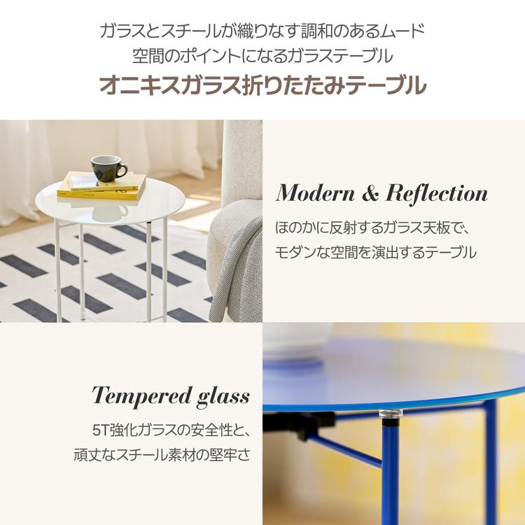 rooomnhome ガラス サイドテーブル 幅40cm 丸形 アンドラウンドガラス