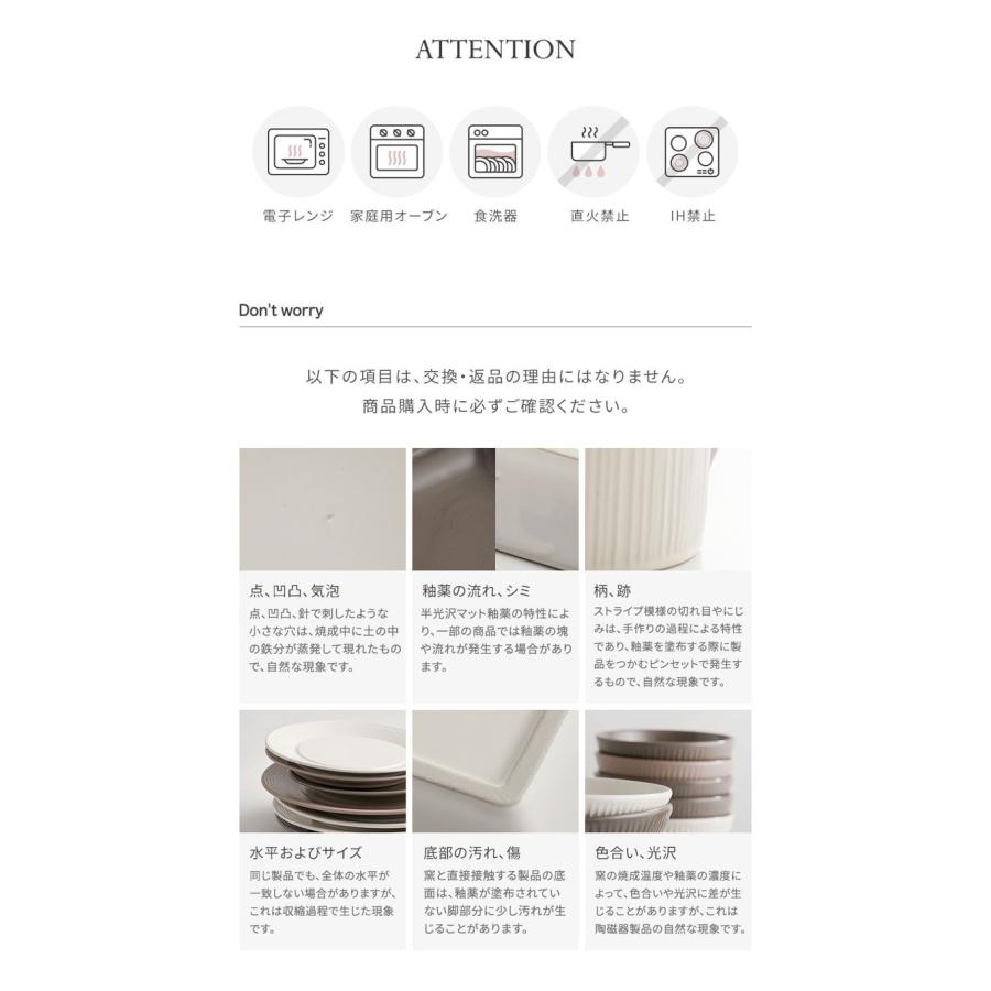 roomnhome HYGGE 食器セット 27点セット 4人分韓国製 オーブン使用可能
