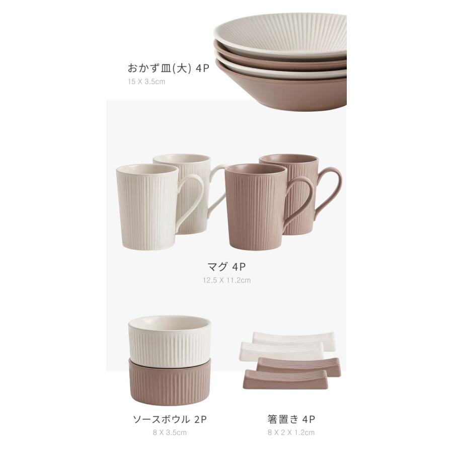 roomnhome HYGGE 食器セット 27点セット 4人分韓国製 オーブン使用可能