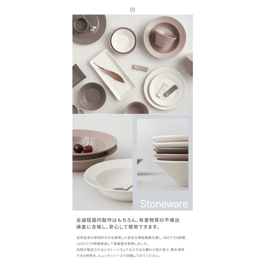 roomnhome HYGGE 食器セット 27点セット 4人分韓国製 オーブン使用可能