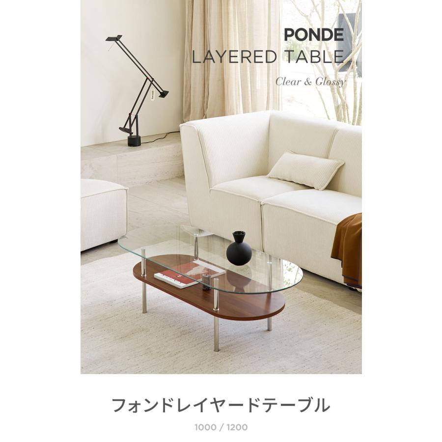 roomnhome フォンドレイヤード ガラステーブル 幅100cmローテーブル