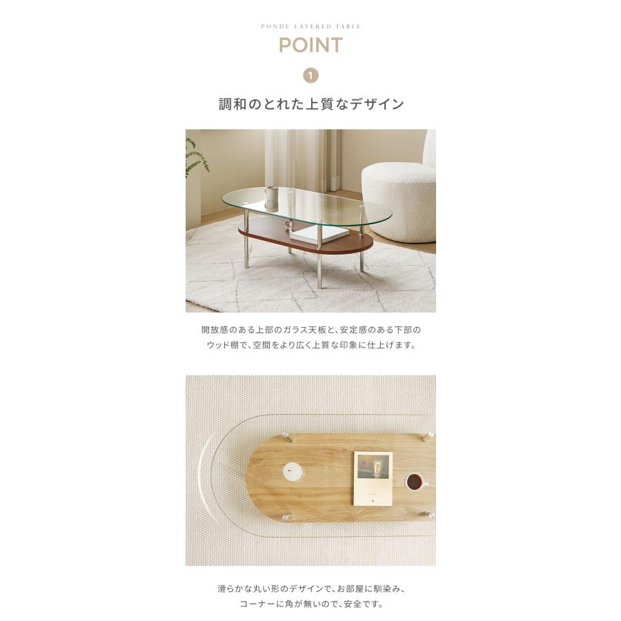 roomnhome フォンドレイヤード ガラステーブル 幅100cmローテーブル