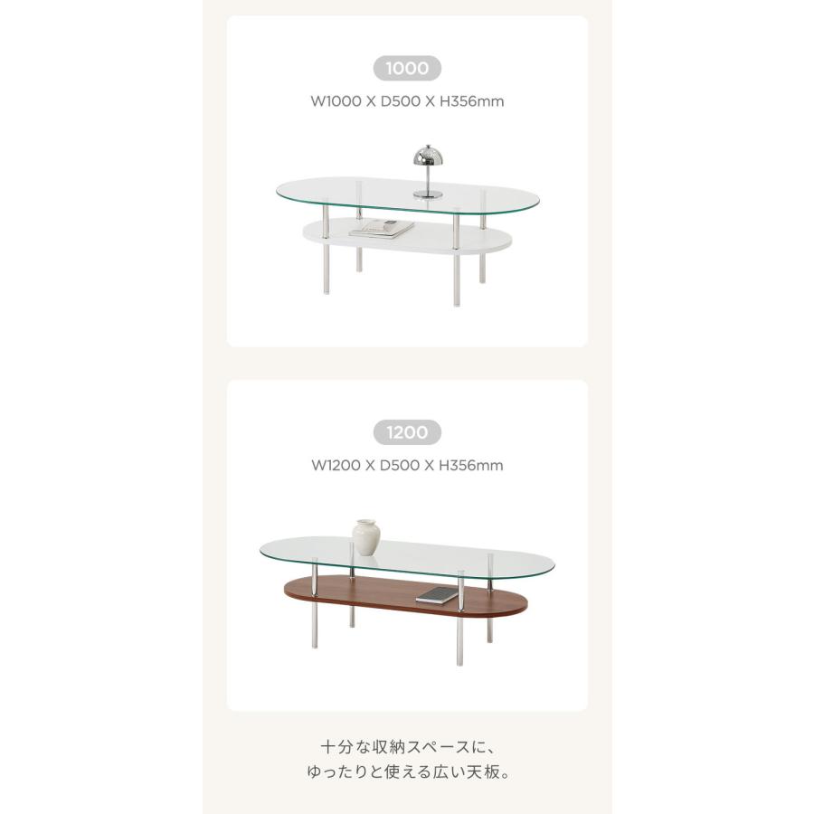 roomnhome フォンドレイヤード ガラステーブル 幅100cmローテーブル