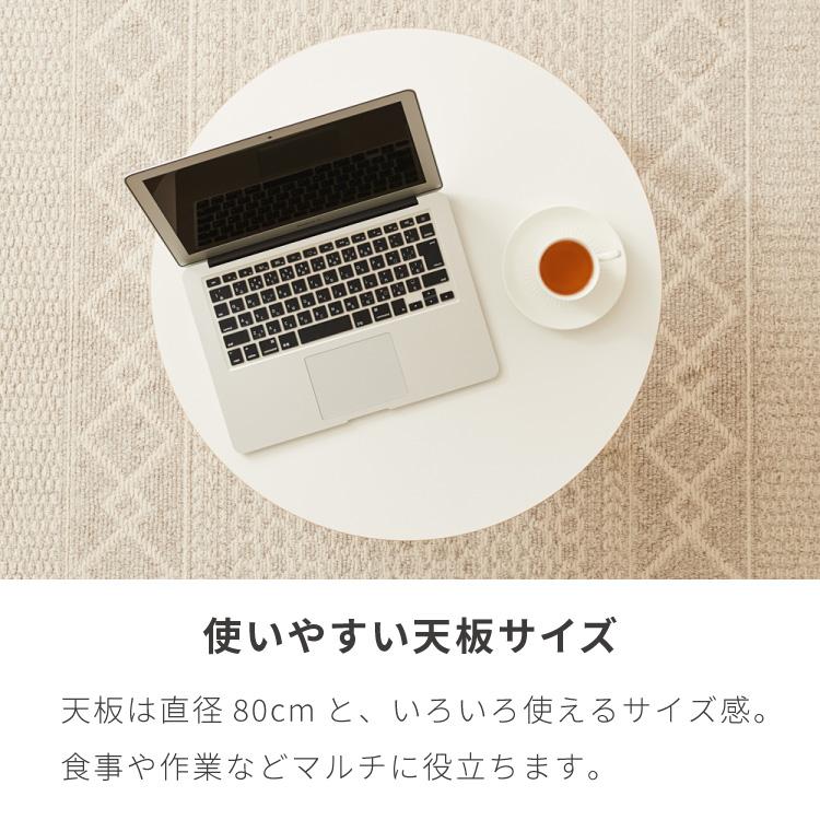 roomnhome×リコメン堂 センターテーブル 丸型 白 80cm 折りたたみ