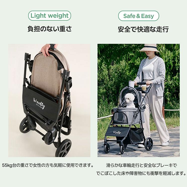 Woolly Pet in style EASY ペットカートver.2 フォールディング 一体型