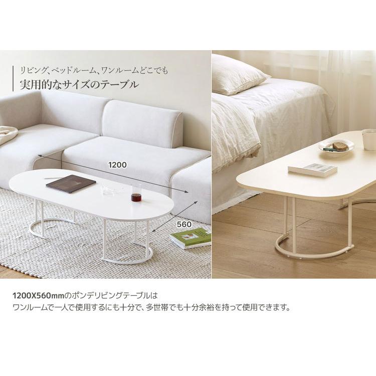 roomnhome センターテーブル ポンデリビングテーブル 4タイプ 幅120cm 北欧風 韓国風 センターテーブル テーブル ローテーブル リビングテーブル 代引不可｜rcmdin｜05