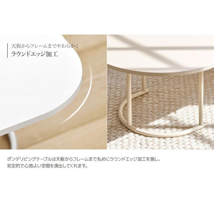 【Roomnhome】【新品未開封】ポンドリビングテーブル ラウンドベージュ Roomnhome】【新品未開封】ポンドリビングテーブル ラウンド