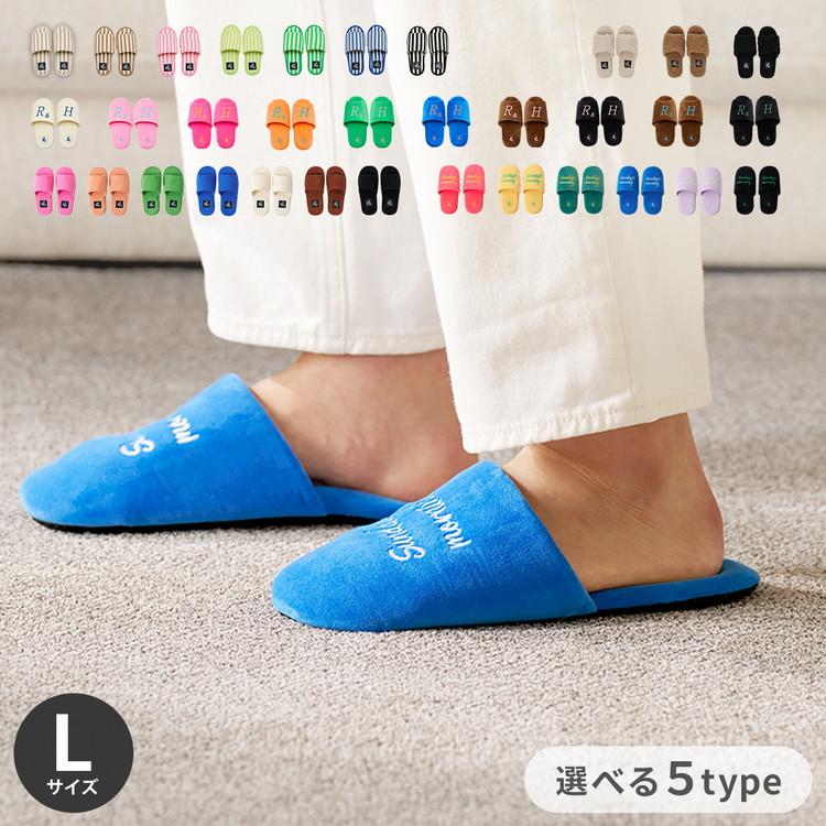roomnhome ルームシューズ 選べる31タイプ もこもこ シンプル おしゃれ