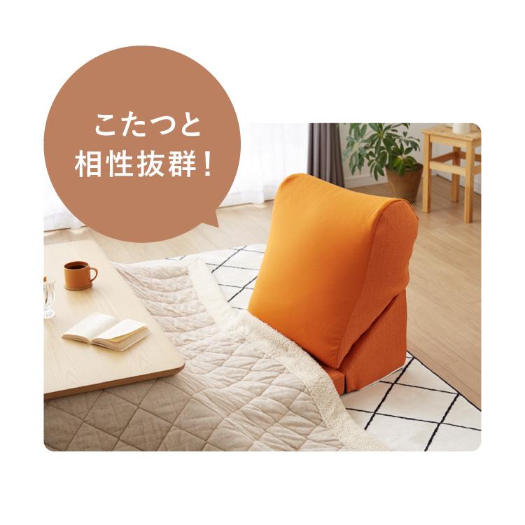 座椅子 こたつ ビーズクッション 日本製 スマホソファ 座椅子 こたつ ビーズクッション 日本製 スマホソファ