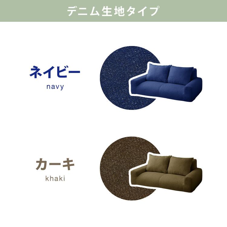 フロアソファ 日本製 2人掛け 低反発 カウチソファ ソファベッド
