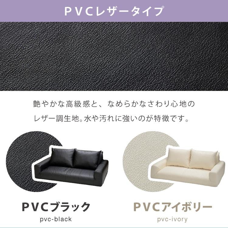 フロアソファ 日本製 2人掛け 低反発 カウチソファ ソファベッド