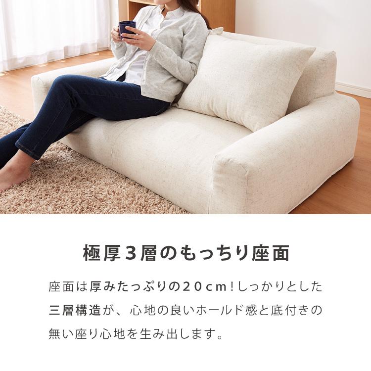 ソファベッド 二人掛け 2.5人掛け フロアソファ ローソファ 完成品 高反発ウ DORIS（ドリス） ローソファ ソファ ソファー フロアソファー 2人掛け