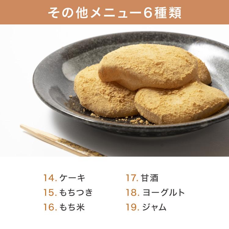 simplus（シンプラス） 2斤焼き ホームベーカリー 食パン ジャム ピザ