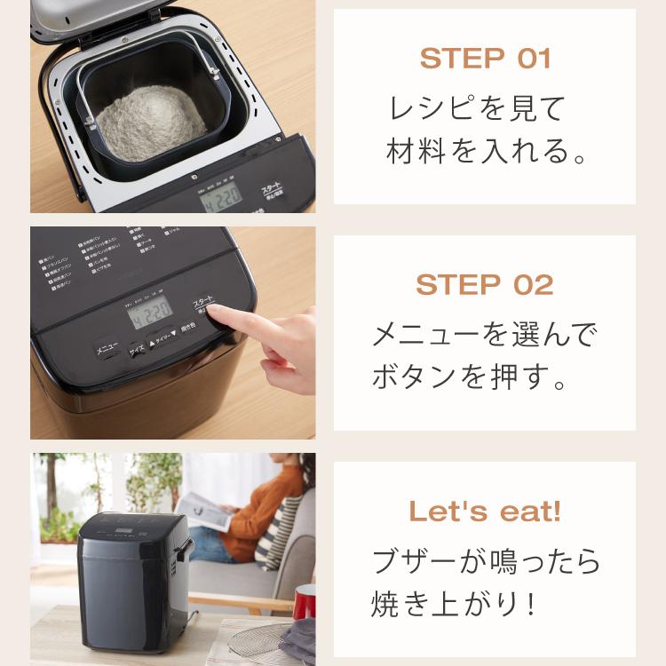 simplus（シンプラス） 2斤焼き ホームベーカリー 食パン ジャム ピザ