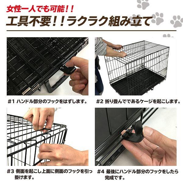 ペットケージ GY07-L 8003 折りたたみ 中型犬用 Lサイズ ペットゲージ