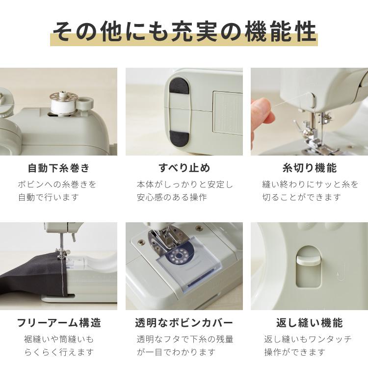 simplus 電動ミシン 小型ミシン 12種類 縫い目 初心者向け 簡単操作 