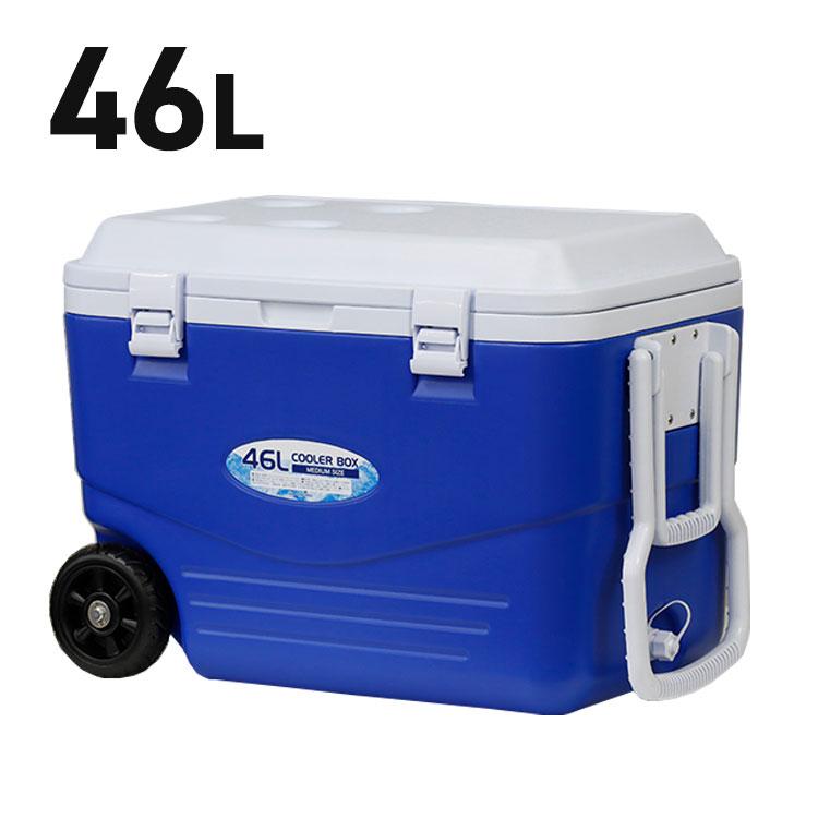 クーラーボックス 46L 大容量 ハンドキャリー付き 排水口 キャンプ アウトドア クーラーバッグ お出かけ 飲み物 保冷(代引不可)【送料無料】 クーラーボックス 46L 大容量 ハンドキャリー付き 排水口 キャンプ