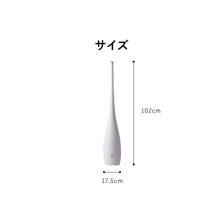 リコメン堂 加湿器 超音波式 おしゃれ アロマ ハイポジション 超音波