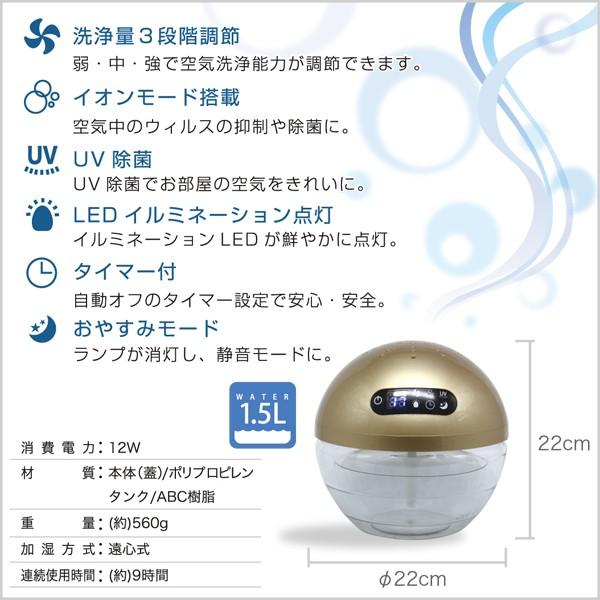 Uv搭載 空気洗浄器 Dr Airball シルバー ゴールド ホワイト 木目調 K30 Dr エアボール 1 5l 空気清浄機 アロマディフューザー 代引不可 7s K30 リコメン堂インテリア館 通販 Yahoo ショッピング