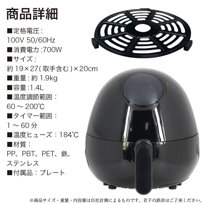 Runnatal ノンフライヤー AF700S-PE 81mIEZ-bMuL._UF894,1000_QL80_.jpg