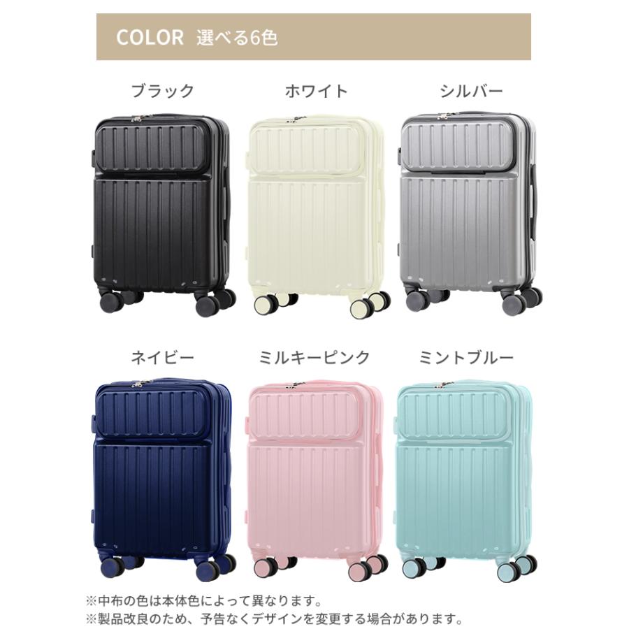 フロントポケット付き スーツケース Sサイズ 40L USBポート フロント