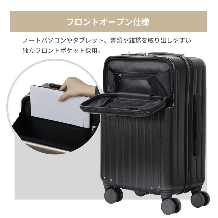 フロントポケット付き スーツケース Sサイズ 40L USBポート フロント