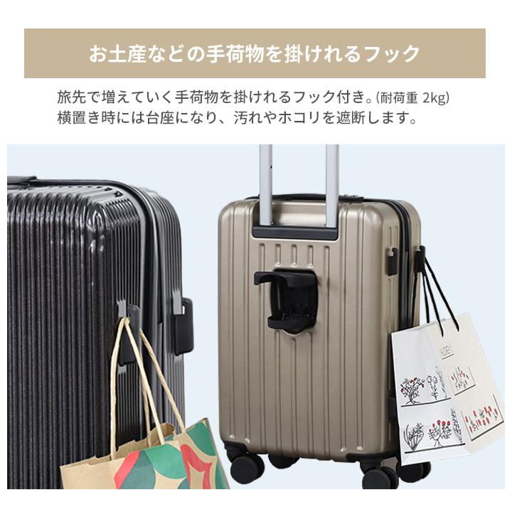 フロントポケット付き スーツケース Sサイズ 40L USBポート フロント