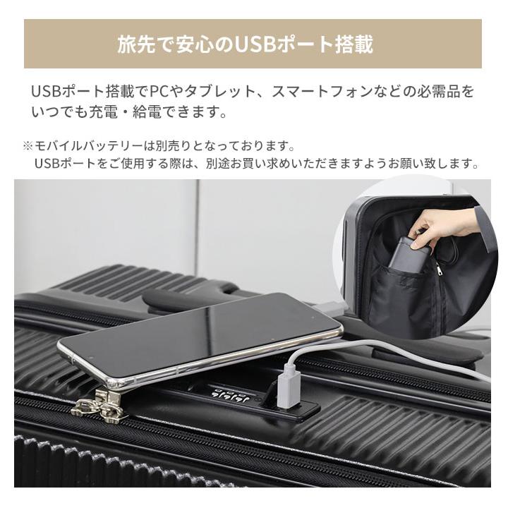 フロントポケット付き スーツケース Sサイズ 40L USBポート フロント