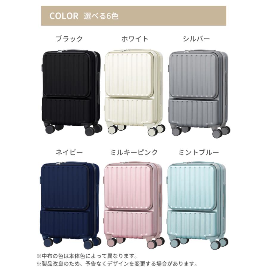 フロントハーフポケット付き スーツケース Sサイズ 40L USB フロントハーフポケット付き スーツケース Sサイズ 40L USB