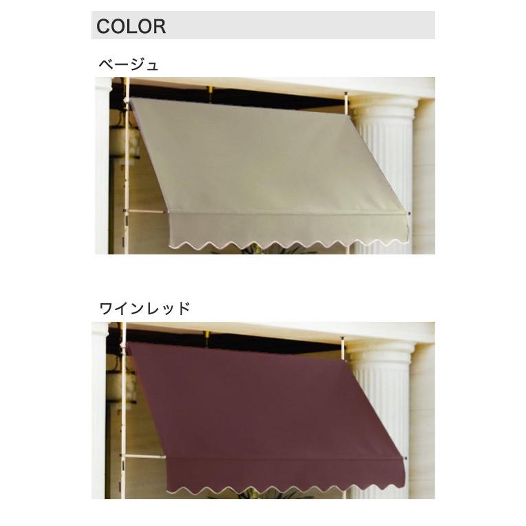 【未使用品】つっぱり式オーニングテント(2m/ベージュ/黒) つっぱり オーニングテント 2M 日よけ スクリーン つっぱり式 雨よけ