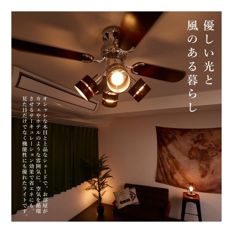 NEW SIS シーリングファン 木目調リバーシブル ecousarecycling.com