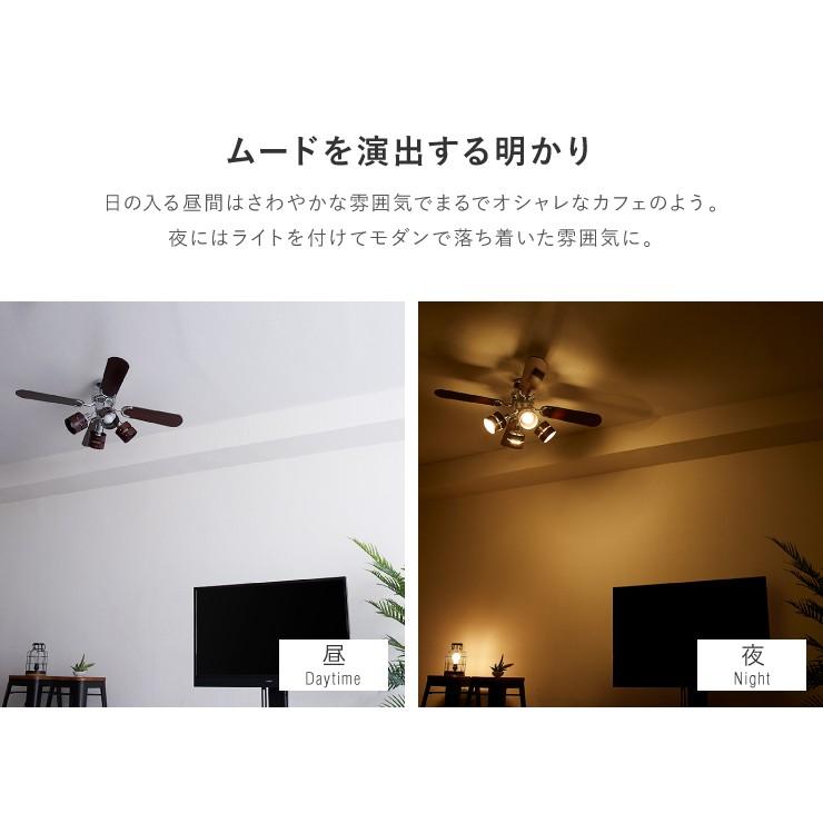 プライウッド 42インチシーリングファン リモコン付き シルバー