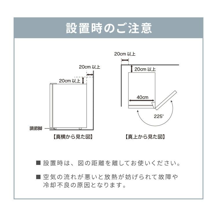 simplus（シンプラス） ディスプレイ 冷凍庫 21L ガラストップ