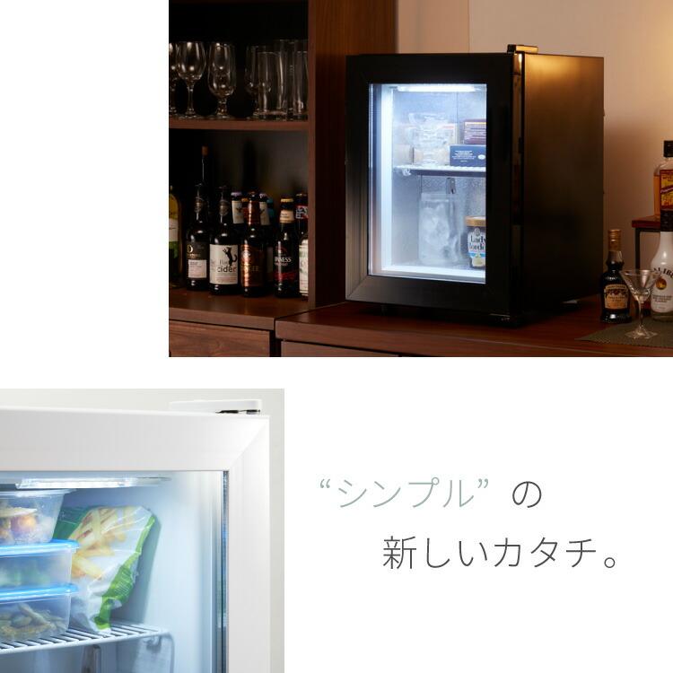 simplus（シンプラス） ディスプレイ 冷凍庫 21L ガラストップ