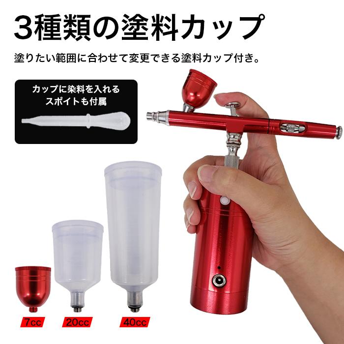 エアコンプレッサー エアブラシ　塗料ブース　お買い得セット USB充電式 エアブラシ コンプレッサーセット 吹き付け 塗装 DIY