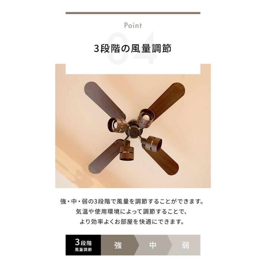 simplus シーリングファン LED対応 照明4灯 リモコン操作 風量3段階