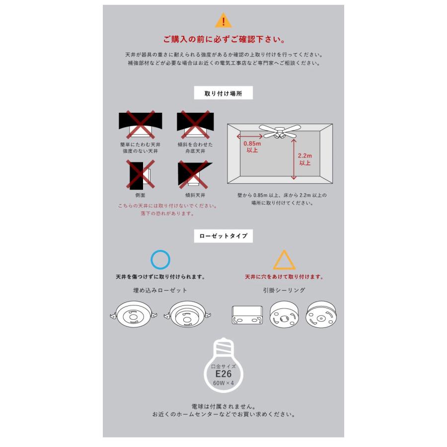 simplus シーリングファン LED対応 照明4灯 リモコン操作 風量3段階