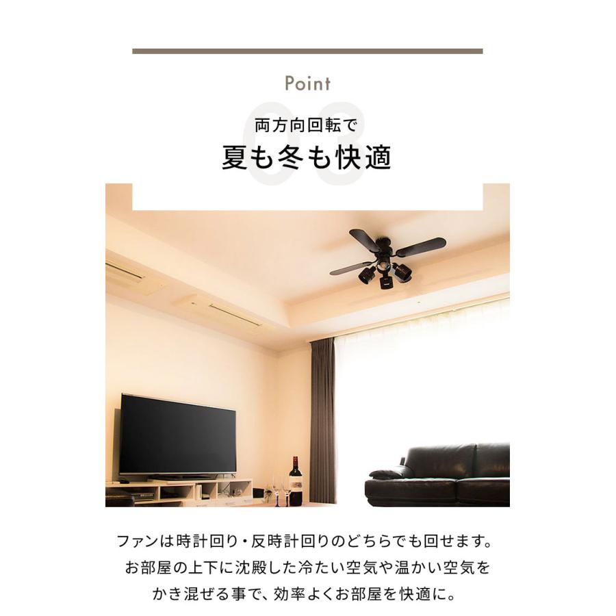 simplus シーリングファン LED対応 照明4灯 リモコン操作 風量3段階