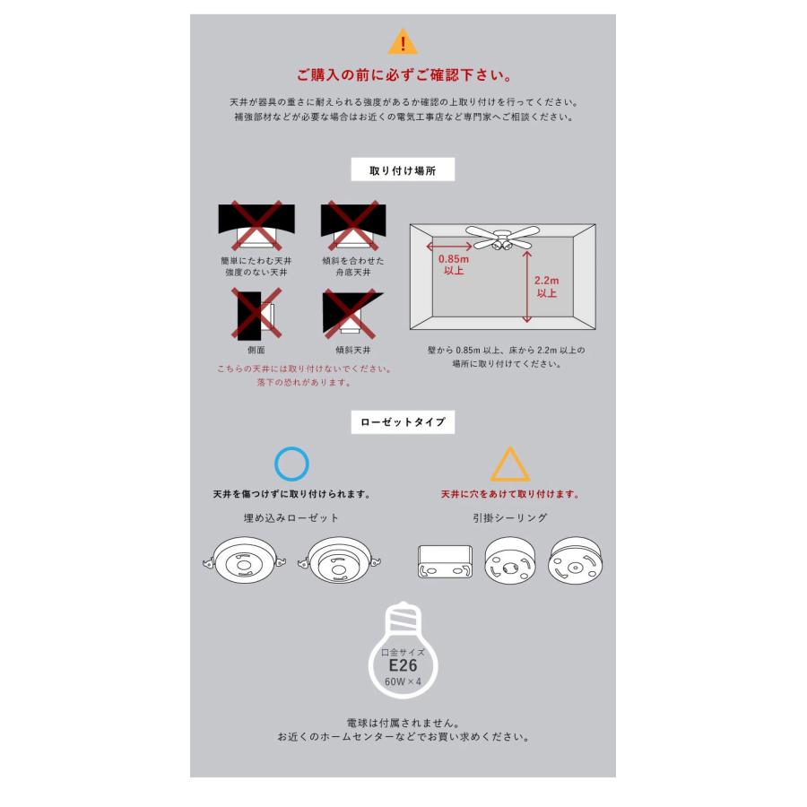 simplus シーリングファン LED対応 照明4灯 リモコン操作 風量3段階