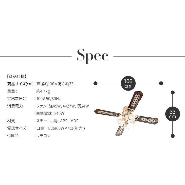 9ABM36 sis 42インチ シーリングファン　SLF4-RC 未使用 シーリングファンライト 42インチシーリングファン リモコン付き