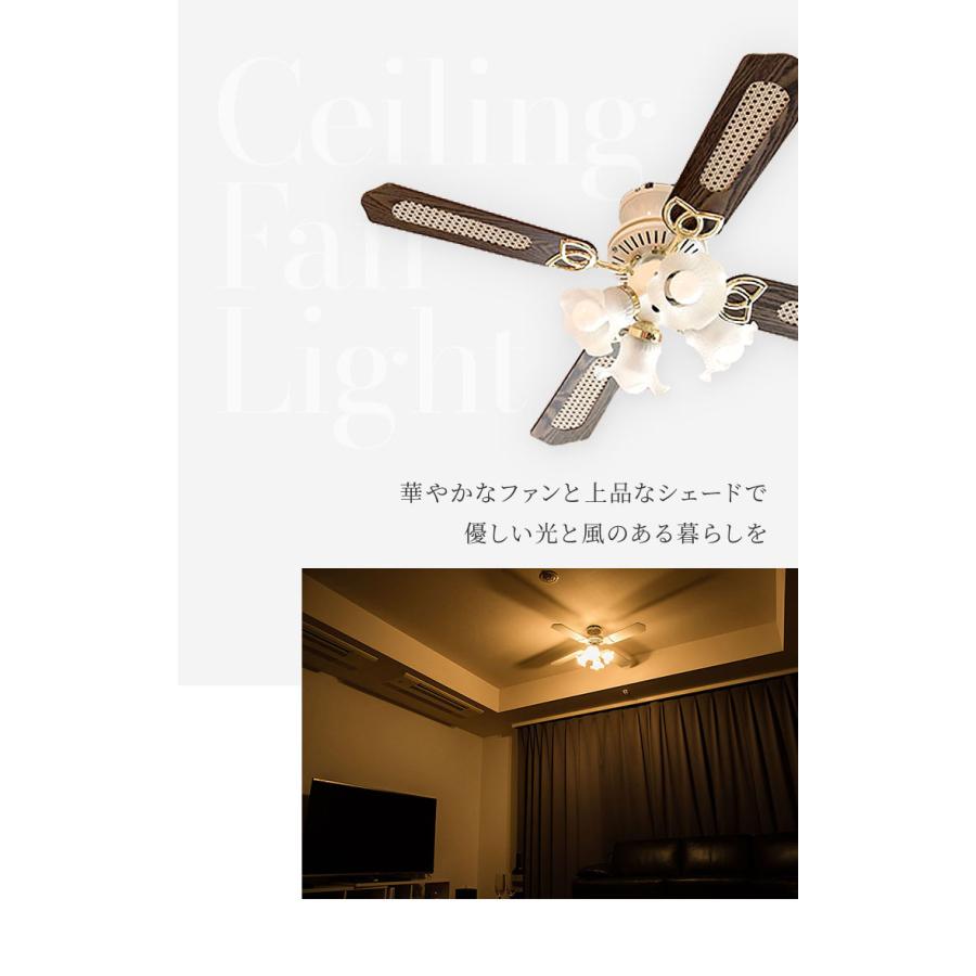 simplus シーリングファン LED対応 照明4灯 リモコン操作 風量3段階